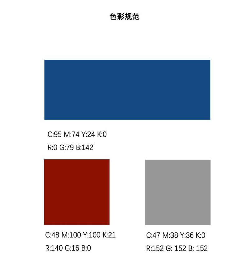 bwin必赢唯一官网院徽及logo使用规范_页面_1.jpg